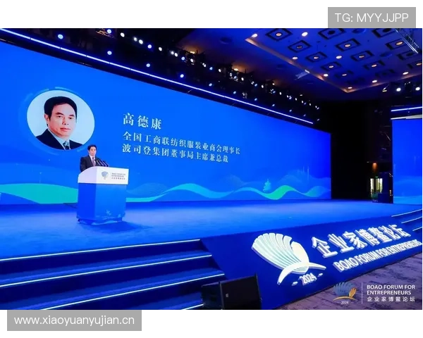 中国企业家论坛：创新引领未来 共话经济转型与企业发展新机遇