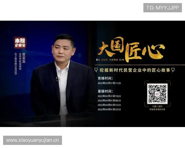 《破浪前行:揭秘企业家背后的奋斗与智慧》 《破浪前行:揭秘企业家背后的奋斗与智慧》